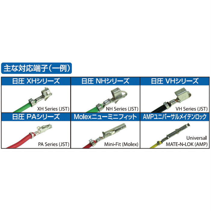 Engineer Precision Crimping Pliers PA-21 Tool-Kiichin - The #1 Place for Japanese Goods in Your Hand!