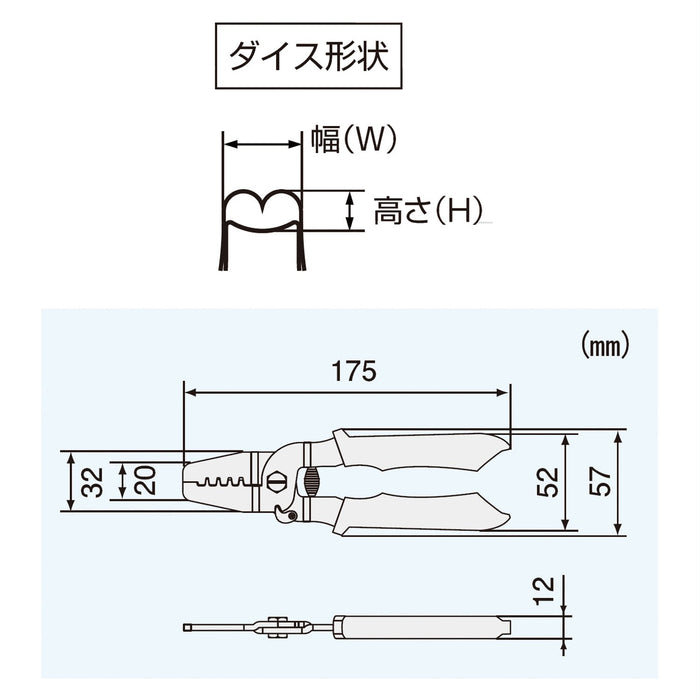 Engineer Precision Crimping Pliers PA-21 Tool-Kiichin - The #1 Place for Japanese Goods in Your Hand!