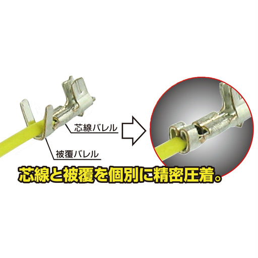 Engineer PA-20 Precision Crimping Pliers For Open Barrel Terminals-Kiichin - The #1 Place for Japanese Goods in Your Hand!