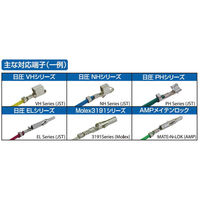 Engineer PA-20 Precision Crimping Pliers For Open Barrel Terminals-Kiichin - The #1 Place for Japanese Goods in Your Hand!