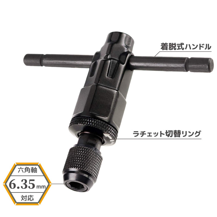 Engineer Ratchet Drive T-Type Handle DZ-50 Hex Shaft Tap-Kiichin - The #1 Place for Japanese Goods in Your Hand!