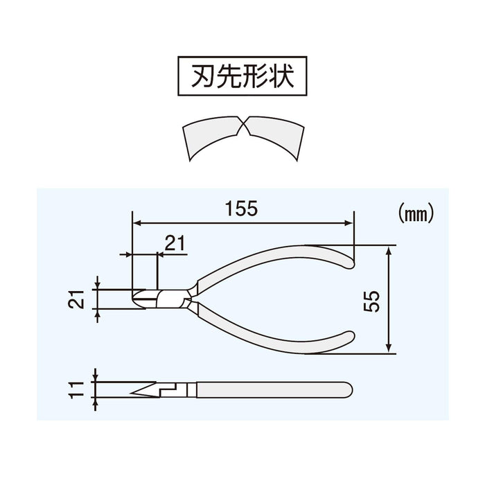 Engineer NK-36 155mm Double Edge Round Electrician Nipper-Kiichin - The #1 Place for Japanese Goods in Your Hand!
