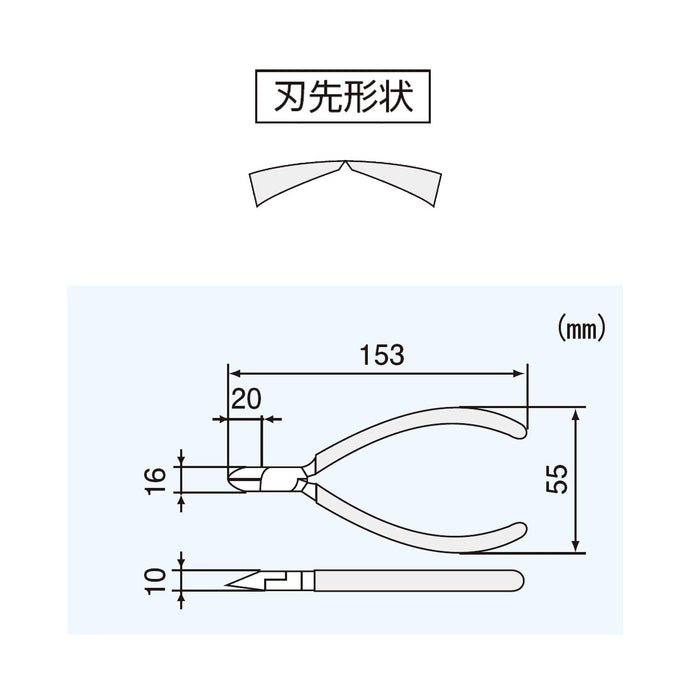 Engineer NK-16 Round 153mm Single Edge Strong Nippers-Kiichin - The #1 Place for Japanese Goods in Your Hand!