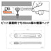 Engineer DR-27 Ultra Thin Ratchet Driver-Kiichin - The #1 Place for Japanese Goods in Your Hand!