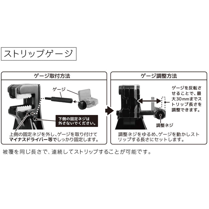 Engineer Wire Stripper AWG Compatible Paw-32-Kiichin - The #1 Place for Japanese Goods in Your Hand!