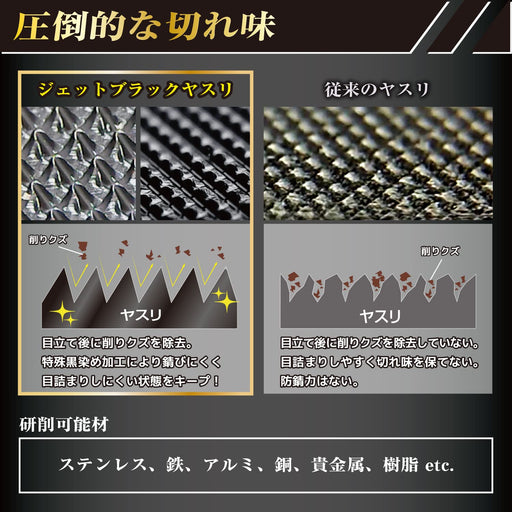 Engineer TF-45 Jet Black File Ironwork Medium Grain Triangular Spec Black Dyed-Kiichin - The #1 Place for Japanese Goods in Your Hand!