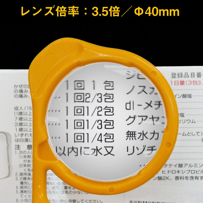 Engineer Magni Loupe SL-64 Portable Folding Case-Kiichin - The #1 Place for Japanese Goods in Your Hand!