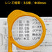 Engineer Magni Loupe SL-64 Portable Folding Case-Kiichin - The #1 Place for Japanese Goods in Your Hand!