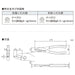 Engineer Nejizaurus Xp Pz-56 Japan Screwdriver for Damaged Screws 3-10mm-Kiichin - The #1 Place for Japanese Goods in Your Hand!