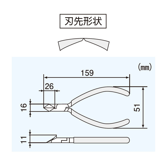 Engineer 159mm NN-56 Oblique Nippers No Hole Single Edge Round-Kiichin - The #1 Place for Japanese Goods in Your Hand!