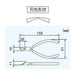 Engineer 159mm NN-56 Oblique Nippers No Hole Single Edge Round-Kiichin - The #1 Place for Japanese Goods in Your Hand!