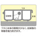 Engineer KP-03K Parts Case 32 Partition Plates 255x190x40mm-Kiichin - The #1 Place for Japanese Goods in Your Hand!