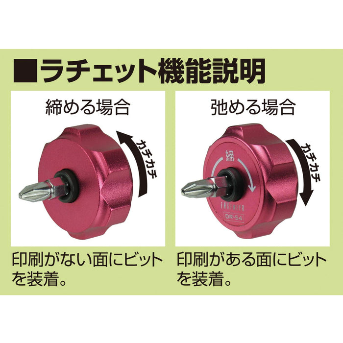 Engineer Petit Ratchet Dr-54 Stubby Ratchet Driver No.2-Kiichin - The #1 Place for Japanese Goods in Your Hand!