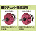 Engineer Petit Ratchet Dr-54 Stubby Ratchet Driver No.2-Kiichin - The #1 Place for Japanese Goods in Your Hand!