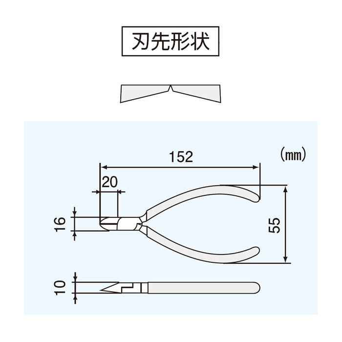Engineer Np-04 152mm Plastic Nipper Single Edge Straight Precision-Kiichin - The #1 Place for Japanese Goods in Your Hand!