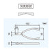 Engineer Np-04 152mm Plastic Nipper Single Edge Straight Precision-Kiichin - The #1 Place for Japanese Goods in Your Hand!