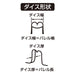 Engineer Pad-11~13 Replacement Die Pad-11S-Kiichin - The #1 Place for Japanese Goods in Your Hand!