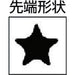 Engineer DTP-05 Special Screwdriver for Pentalobe Screws-Kiichin - The #1 Place for Japanese Goods in Your Hand!