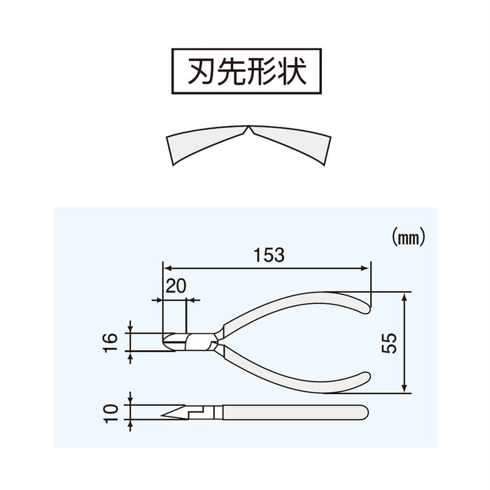 Engineer NK-26 153mm Round Single Edge Hole Nippers-Kiichin - The #1 Place for Japanese Goods in Your Hand!