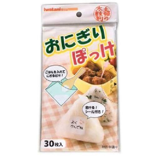 Iwatani Material Onigiri Pokke 10 Bags Set - 30 Pieces Per Bag X 10 Bags-Kiichin - The #1 Place for Japanese Goods in Your Hand!