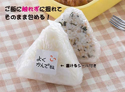 Iwatani Material Onigiri Pokke 10 Bags Set - 30 Pieces Per Bag X 10 Bags-Kiichin - The #1 Place for Japanese Goods in Your Hand!