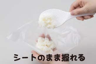 Iwatani Material Onigiri Pokke 10 Bags Set - 30 Pieces Per Bag X 10 Bags-Kiichin - The #1 Place for Japanese Goods in Your Hand!