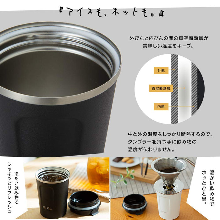 Iris Ohyama 0.35L Tumbler Water Bottle - Japanese Cafe Style, Heat/Cold Insulation, Black-Kiichin - The #1 Place for Japanese Goods in Your Hand!