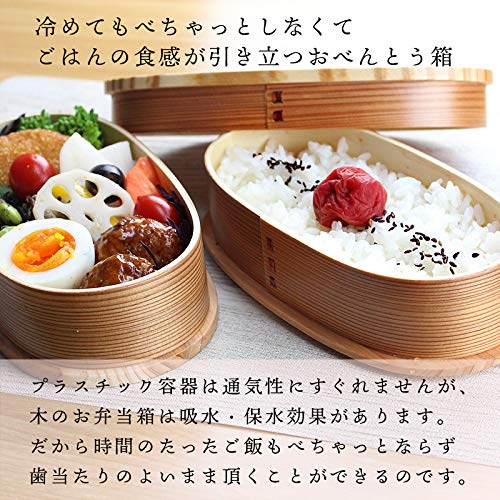 Eemon Of The Festival Fujishiro Kogei Magewappa 2 Tier Lunch Box (Lid) Japan Lacquer Coating 001-691-Kiichin - The #1 Place for Japanese Goods in Your Hand!