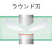 Fujiya 150mm Ultra Fine Plastic Nippers 8mm Blade 90PMA-150-Kiichin - The #1 Place for Japanese Goods in Your Hand!