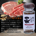 Fukushima Butcher Red Pepper Spice - Japanese Joyful Spice (80G)-Kiichin - The #1 Place for Japanese Goods in Your Hand!