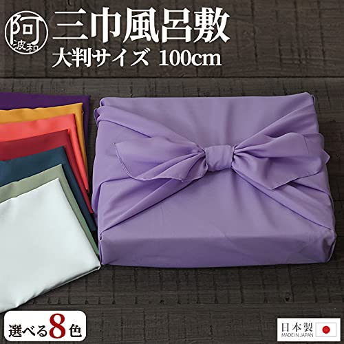 Awawa Large Size Furoshiki 100Cm Width in Plain Wasabi Color - Made in Japan-Kiichin - The #1 Place for Japanese Goods in Your Hand!