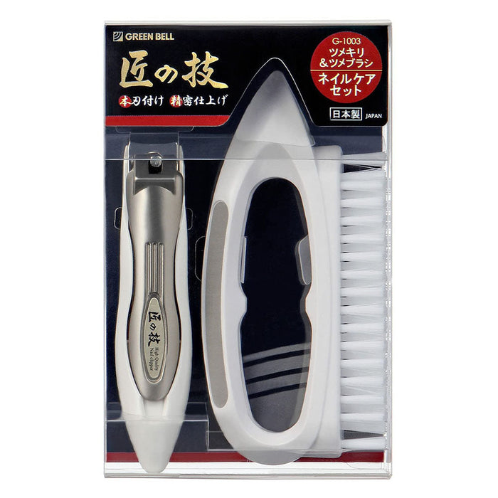 Premium Nail Clipper Brush Set by Green Bell Japan - Masterful Grooming Kit-Kiichin - The #1 Place for Japanese Goods in Your Hand!
