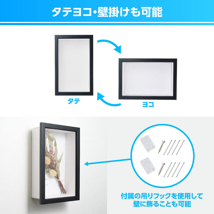 Hakuba Box Frame Collection AMZ-Cbf-01Bk for Plastic Model Display-Kiichin - The #1 Place for Japanese Goods in Your Hand!