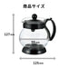 Hario Jumping Leaf P 350 White 350Ml - Authentic Japanese Vendor-Kiichin - The #1 Place for Japanese Goods in Your Hand!