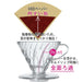 Hario V60 Glass Dripper 02 White 1-4Cups Japan VDGR-02-W-Kiichin - The #1 Place for Japanese Goods in Your Hand!