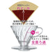Hario V60 Transparent Dripper 01 Clear 1-2Cups Japan VDR-01-T-Kiichin - The #1 Place for Japanese Goods in Your Hand!