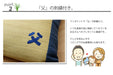 Ikehiko Corp Japan Made Rush Pillow - Hyper Deodorizing Man's Pillow-Kiichin - The #1 Place for Japanese Goods in Your Hand!