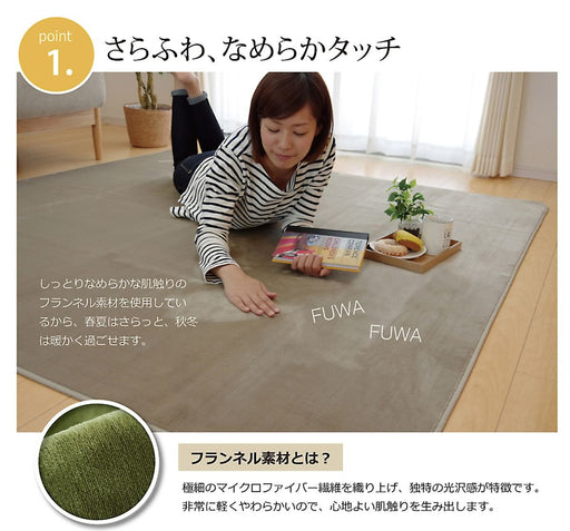 Ikehiko Corporation Oval Plain Peony Green Rug 100X140Cm - Washable & Antibacterial-Kiichin - The #1 Place for Japanese Goods in Your Hand!