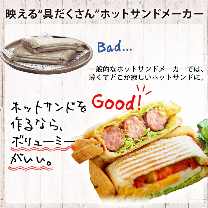 Iris Ohyama Gas Fire Hot Sand Maker - Easy to Clean, Double Inner Press, Japan Black-Kiichin - The #1 Place for Japanese Goods in Your Hand!