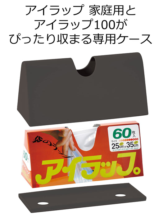 Iwatani Materials Japan Poly Bag Case - Dark Gray | 22.5X9.5X10.8Cm Kitchen Pantry Storage-Kiichin - The #1 Place for Japanese Goods in Your Hand!
