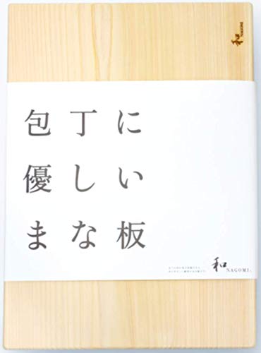 Japanese Nagomi Cypress Cutting Board (Large) - Mitsubishi Cutlery 1896-Kiichin - The #1 Place for Japanese Goods in Your Hand!