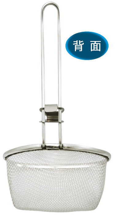 Kai Select100 Dh3009 Boiled Colander-Kiichin - The #1 Place for Japanese Goods in Your Hand!