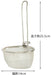 Kai Select100 Dh3009 Boiled Colander-Kiichin - The #1 Place for Japanese Goods in Your Hand!
