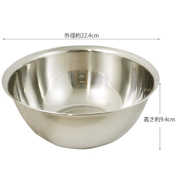 Kai 21cm DF5406 Deep Ball Cookday Scale-Kiichin - The #1 Place for Japanese Goods in Your Hand!
