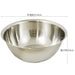 Kai 21cm DF5406 Deep Ball Cookday Scale-Kiichin - The #1 Place for Japanese Goods in Your Hand!