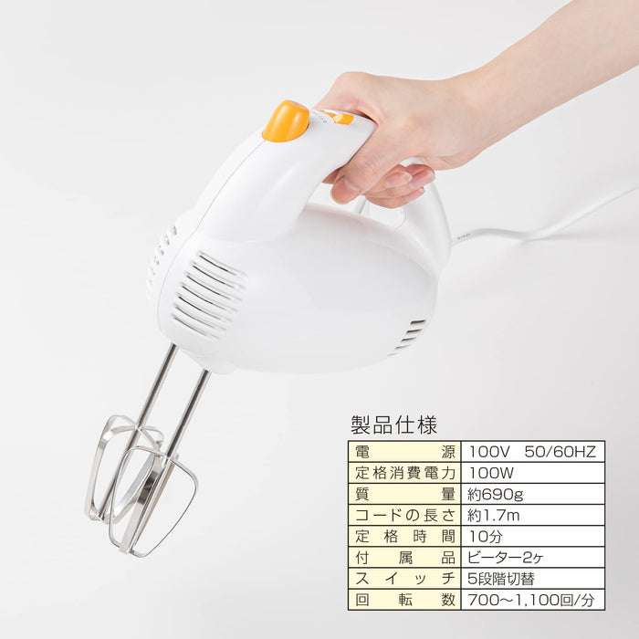 Kai DL0501 Electric Hand Mixer Whisk White-Kiichin - The #1 Place for Japanese Goods in Your Hand!