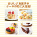 Kai DL0501 Electric Hand Mixer Whisk White-Kiichin - The #1 Place for Japanese Goods in Your Hand!