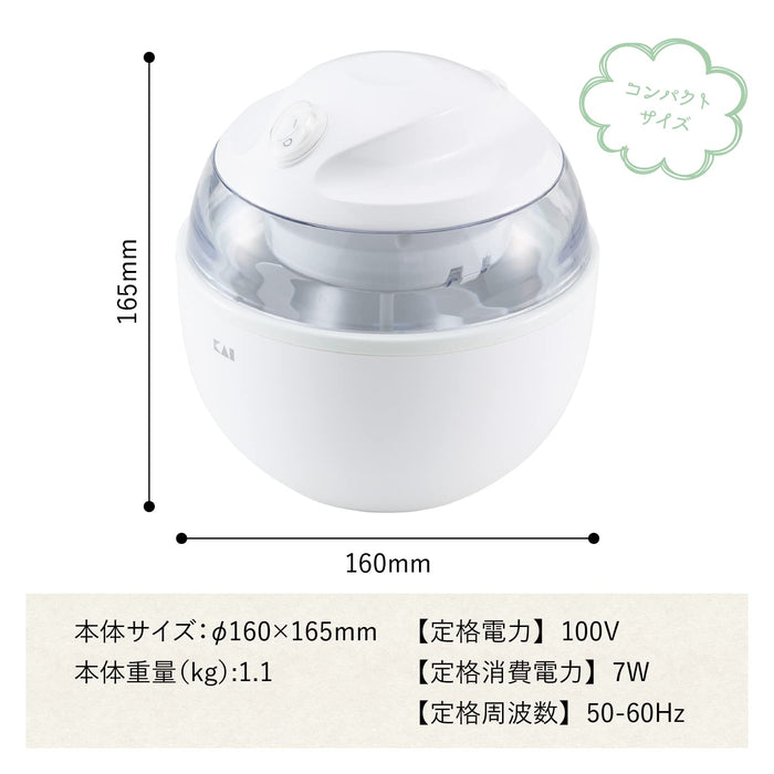 Kai DL-5929 Ice Cream Maker - White-Kiichin - The #1 Place for Japanese Goods in Your Hand!
