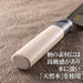 Kai Nakiri Knife Seki Magoroku Ginju Stainless Steel 165mm AK5069-Kiichin - The #1 Place for Japanese Goods in Your Hand!