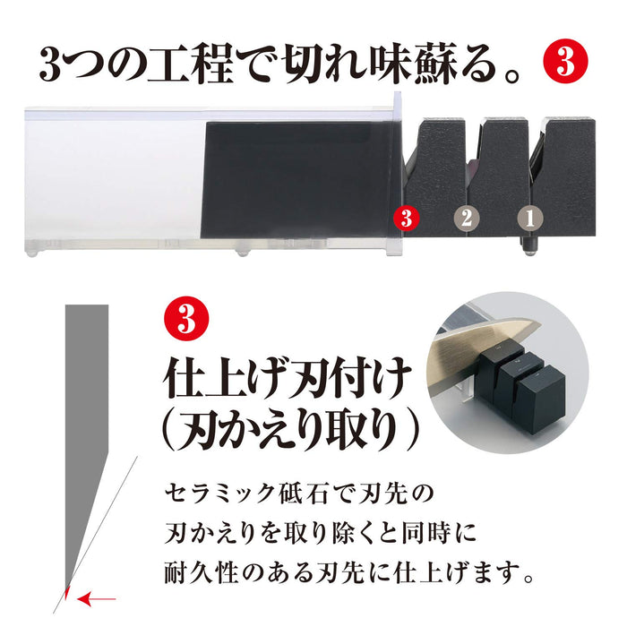 Kai Corporation Diamond Ceramic Sharpener - Sekimagoroku AP0162-Kiichin - The #1 Place for Japanese Goods in Your Hand!